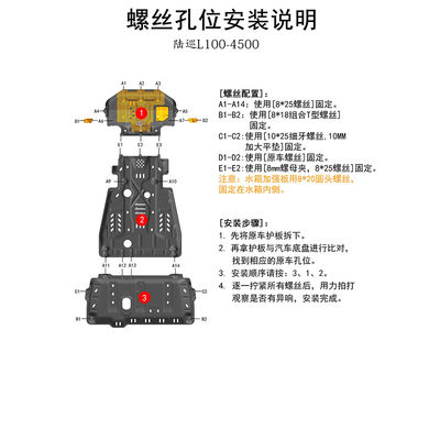 لوحة حراسة محرك السيارات العالمية لحماية حالة تويوتا عالية النقل