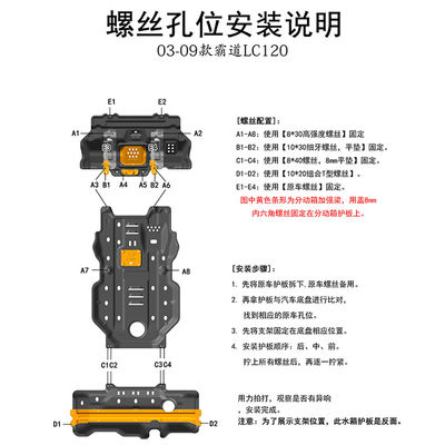صفيحة التزلج من سبيكة الألومنيوم لسيارة تويوتا 4-RUNNER TRUCK Good Goods 4x4 Accessories للسيارات