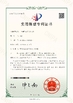 الصين Qingdao Donrex Co., Ltd. الشهادات